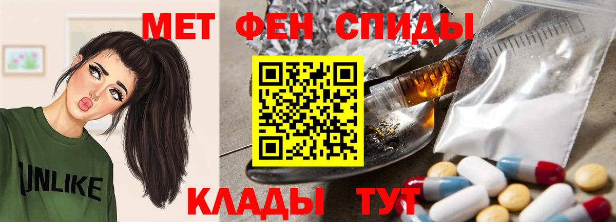 АМФ Розовый Каменск-Шахтинский