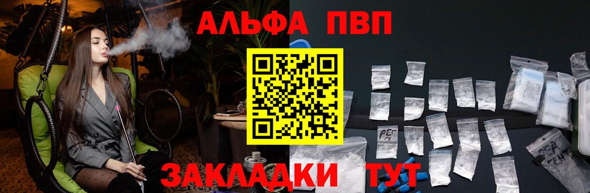 МДМА  Меф МЯУ МЯУ  Вход с VPN  КОКАИН  Мефедрон кристаллы  Метадон  Каменск-Шахтинский  Альфа ПВП СК кристаллы  Бошки Шишки  Гашиш 