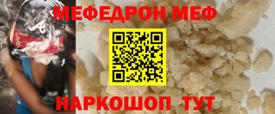 синтетический гашиш Беслан