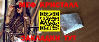 скорость mdpv Бийск