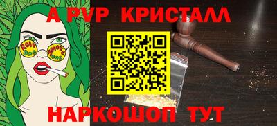 скорость mdpv Бийск