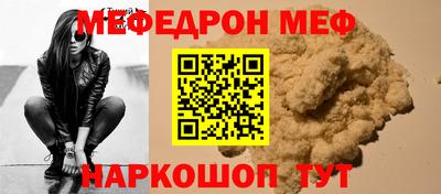 скорость mdpv Бийск
