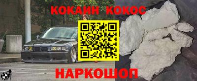 мдма Берёзовский