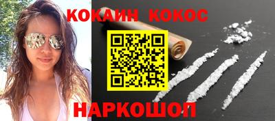 скорость mdpv Бийск