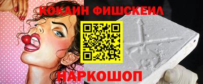 синтетический гашиш Беслан