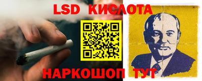 синтетический гашиш Беслан