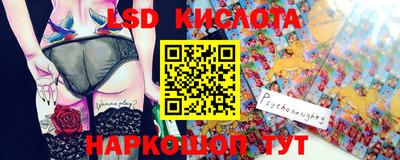 синтетический гашиш Беслан
