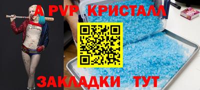 мдма Берёзовский