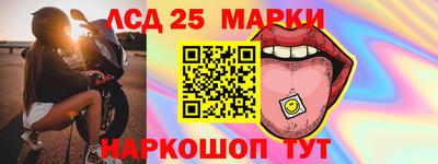 синтетический гашиш Беслан