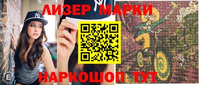 скорость mdpv Бийск