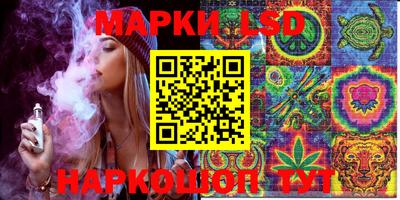 синтетический гашиш Беслан