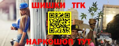 синтетический гашиш Беслан