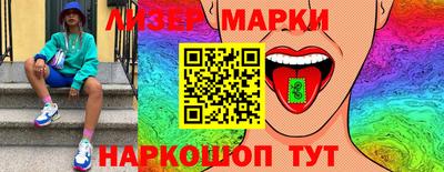 синтетический гашиш Беслан