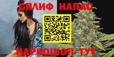синтетический гашиш Беслан