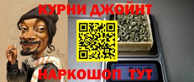 синтетический гашиш Беслан