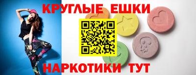 мдма Берёзовский