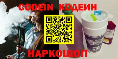 скорость mdpv Бийск