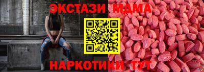 синтетический гашиш Беслан