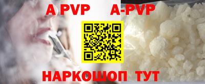 синтетический гашиш Беслан