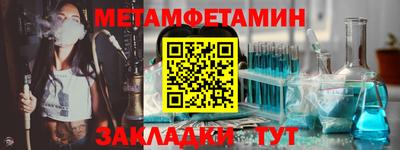 марки nbome Лениногорск