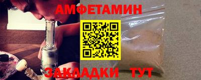 синтетический гашиш Беслан