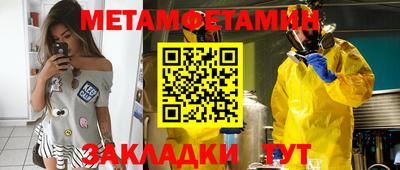 скорость mdpv Бийск