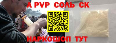 синтетический гашиш Беслан