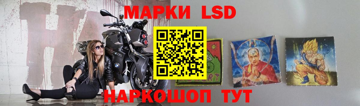 LSD-25 экстази ecstasy  Вход с VPN  Каменск-Шахтинский 