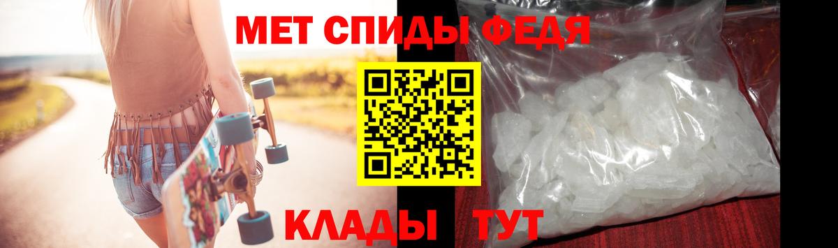 Первитин витя  Вход с VPN  Каменск-Шахтинский 