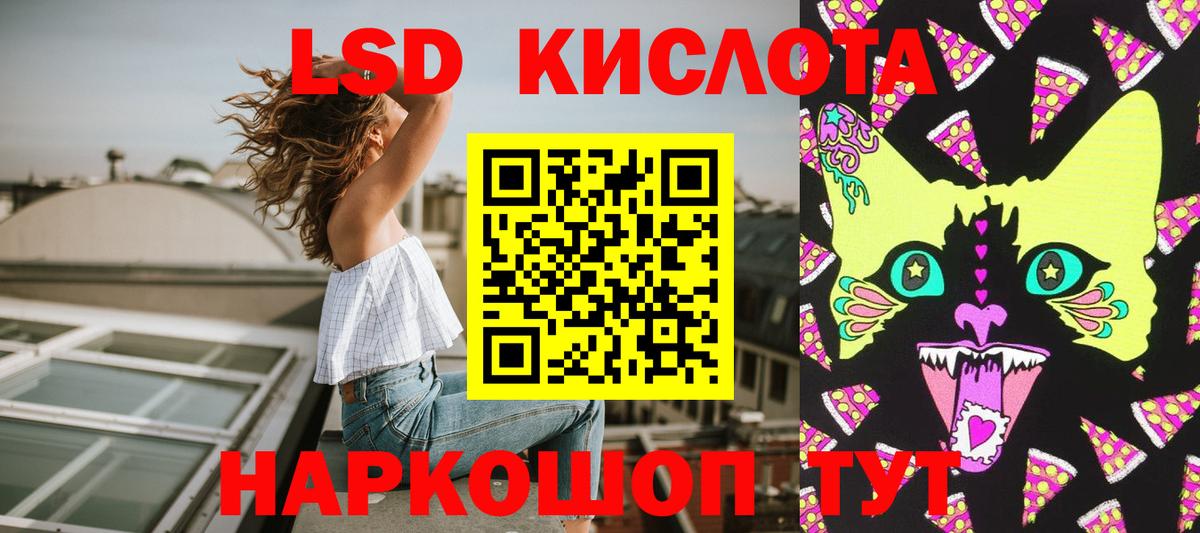 Марки 25I-NBOMe 1,8мг  Вход с VPN  Марки 25I-NBOMe  Каменск-Шахтинский  Марки 25I-NBOMe 1,8мг 