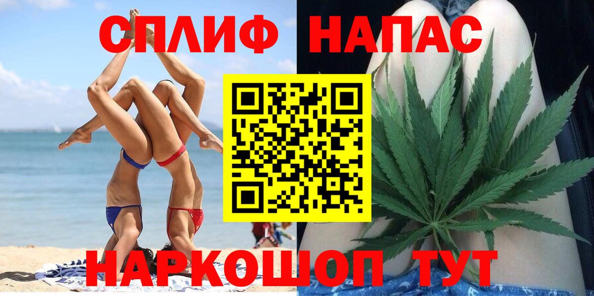Каменск-Шахтинский  Каннабис планчик  Вход с VPN  Бошки Шишки план  Марихуана гибрид 